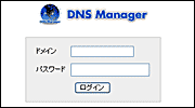 DNS}l[W[