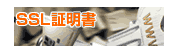 SSLؖ