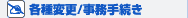 eύX/葱
